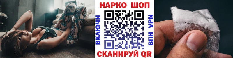 Наркошоп Южно-Сухокумск Альфа ПВП  Амфетамин  Конопля 