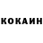 КЕТАМИН ketamine chokko.standoff2