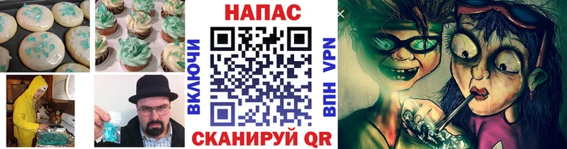 где найти наркотики  Южно-Сухокумск  shop телеграм  Печенье с ТГК конопля  mega рабочий сайт 
