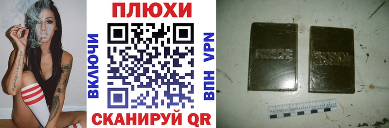 что такое   Южно-Сухокумск  мориарти официальный сайт  Гашиш 40% ТГК 