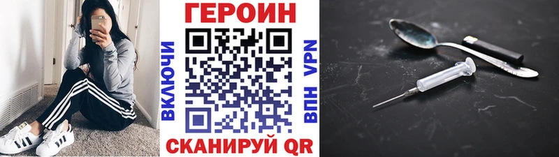 ГЕРОИН белый  Южно-Сухокумск 