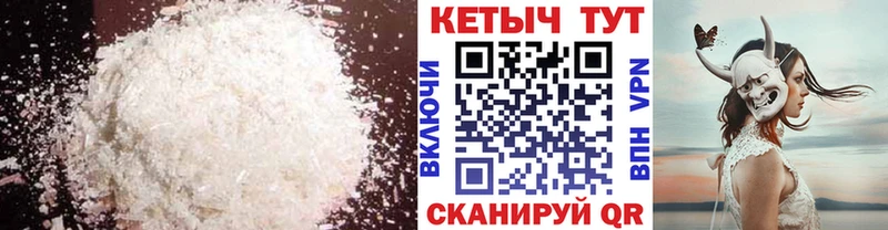 даркнет сайт  Южно-Сухокумск  ОМГ ОМГ как зайти  КЕТАМИН ketamine 