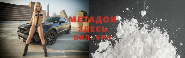спиды Верея