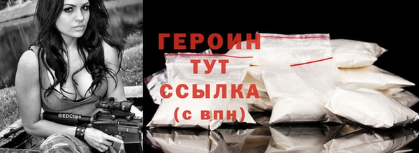 таблы Верхний Тагил