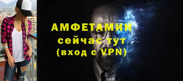 таблы Верхний Тагил