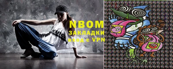 таблы Верхний Тагил