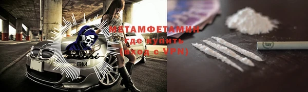дживик Верхнеуральск