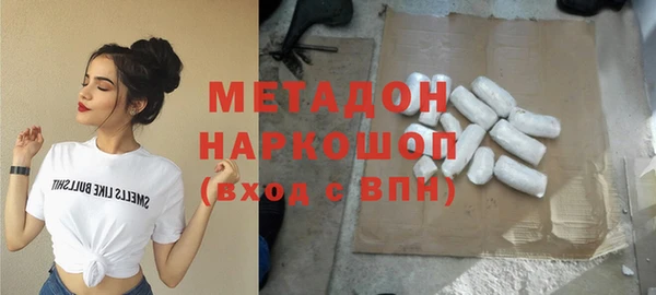 бошки Волоколамск