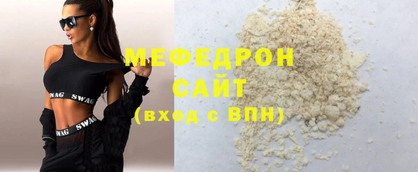 спиды Верея