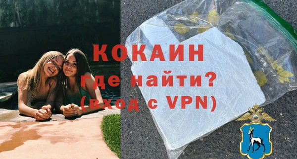 таблы Верхний Тагил