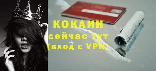 таблы Верхний Тагил