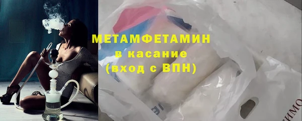 таблы Верхний Тагил