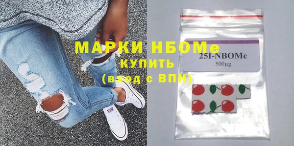 таблы Верхний Тагил