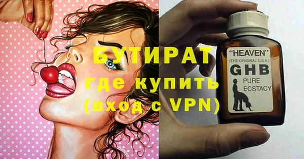 бошки Волоколамск