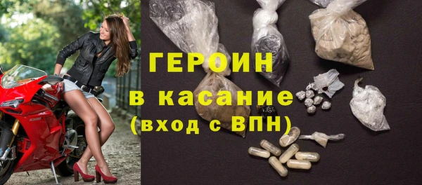 соль ск Волосово