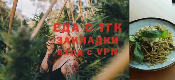 дживик Верхнеуральск