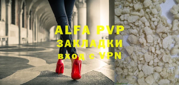 таблы Верхний Тагил
