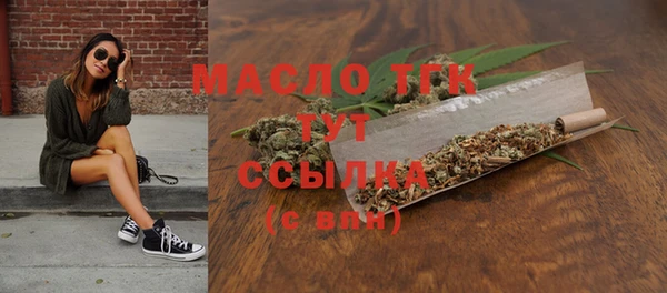 спиды Верея