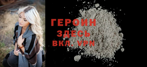 марки nbome Володарск