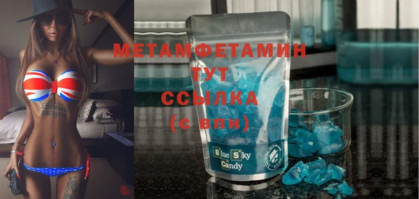 таблы Верхний Тагил