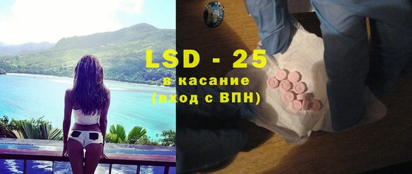 дживик Верхнеуральск