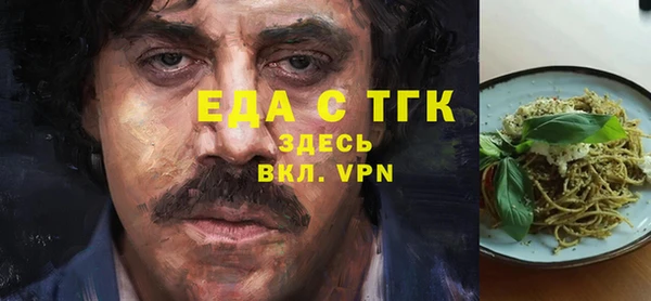 таблы Верхний Тагил