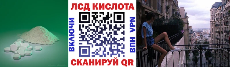 где продают наркотики  даркнет Telegram  Лсд 25 экстази ecstasy  Южно-Сухокумск 