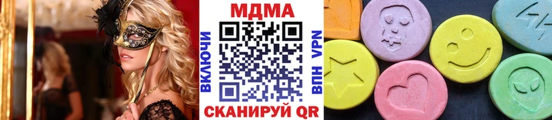 MDMA молли Южно-Сухокумск