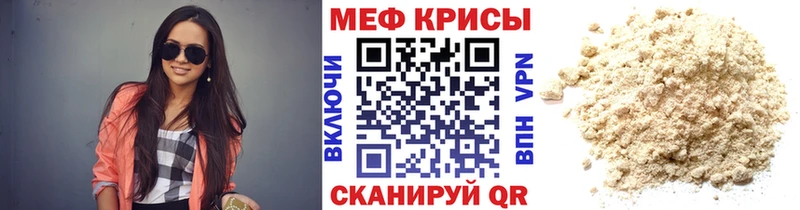 Меф мука Южно-Сухокумск