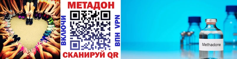 даркнет сайт  Южно-Сухокумск  Метадон кристалл 