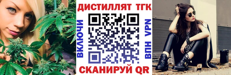 Дистиллят ТГК концентрат  Южно-Сухокумск 